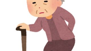 杖のポイント